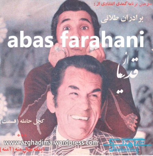 جمعه شب از طلایی